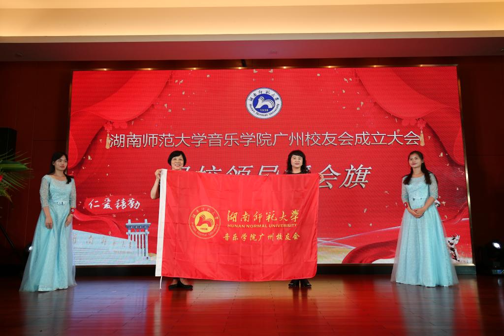 授会旗